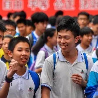 广州市中小学名称是什么