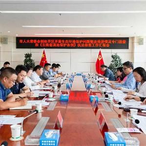 昆明市人大主题教育的长尾关键词有什么