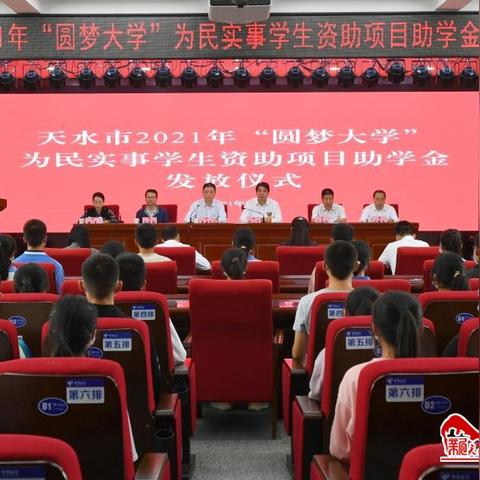 2021年12月份低保几号发放？
