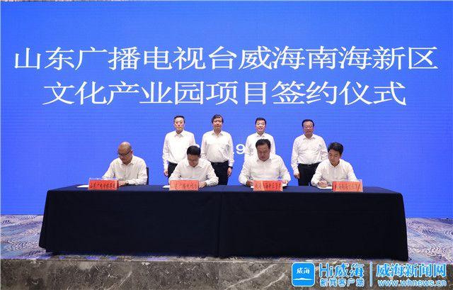 山东文化产业职业学院(烟威大专院校有那些)