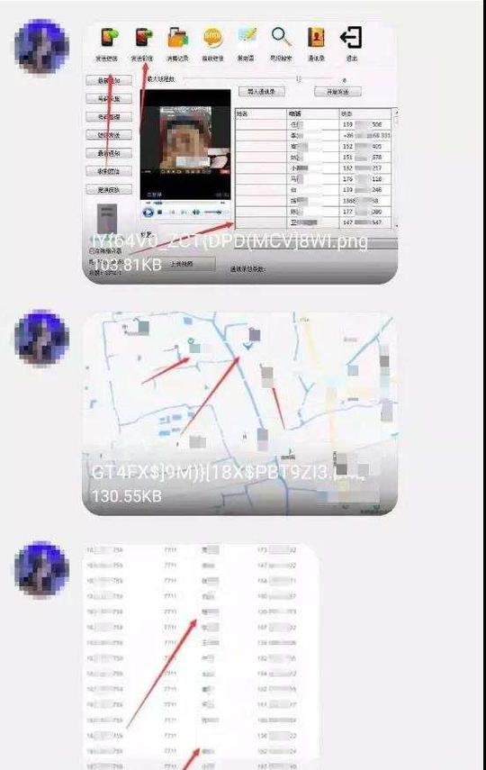 紧急提醒！骗子已开始使用ai换脸技术！海宁有人差点中招