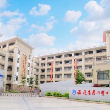 厦门市中考什么时候