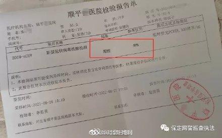 【浙江新增本土阳性36例
 /浙江新增新冠本土一例】