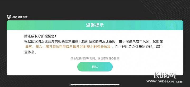 原神怎么查询实名制(原神为什么收不到验证码怎么解决)
