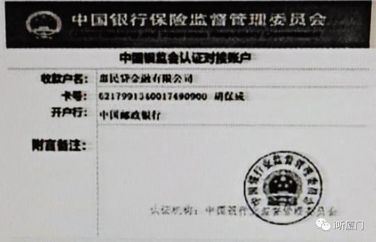 骗术升级！接了“支付宝客服”电话，他被骗91000元