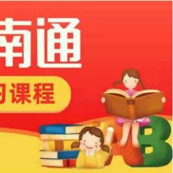 慧学南通app下载长尾关键词有什么