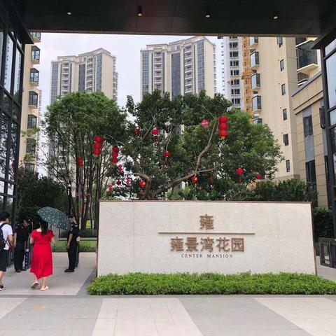 东莞市横沥镇地产楼盘有哪些