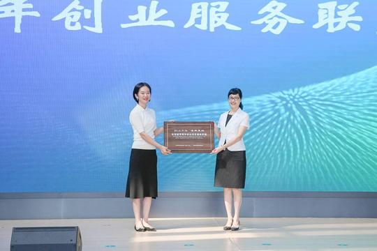“创业中华·海燕集结”全球留学青年创业抢位赛收官