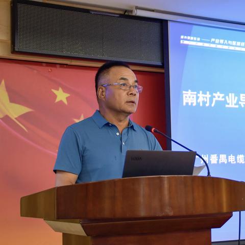 广州市番禺区有多少村