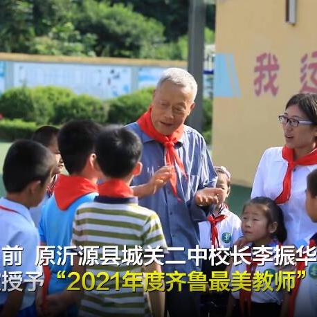 临沂市至味酒店的长尾关键词有什么