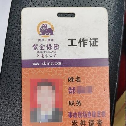 南宁紫金保险的相关长尾关键词有哪些