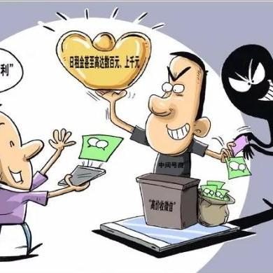 如何购买实名认证的微信账号？||购买实名微信账号的多种途径与渠道解析