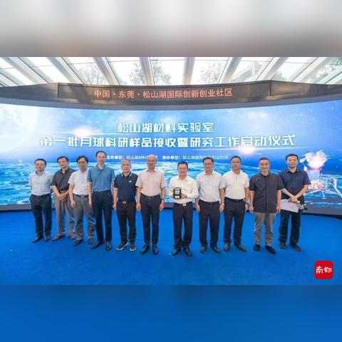 广东东莞市生态管委会的长尾关键词有什么