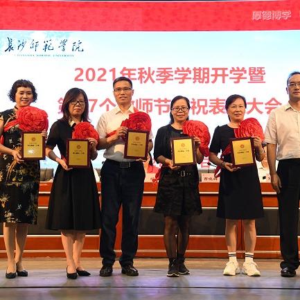 长沙省考2021时间？