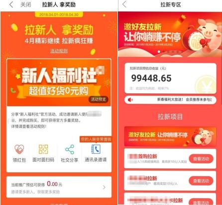 南通两部门联合出手！保护公民个人信息！