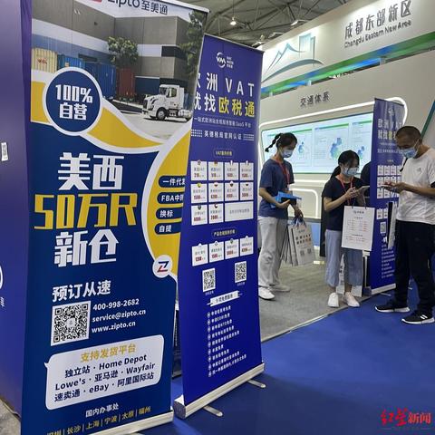 隆昌跨境电商平台一手原创设计 衍生的长尾关键词有哪些 