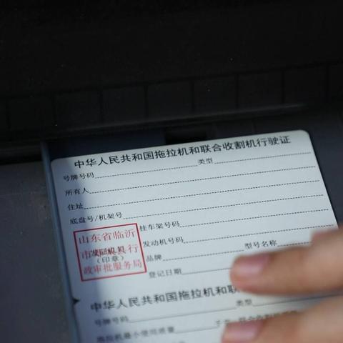 临沂市审车年检在哪里