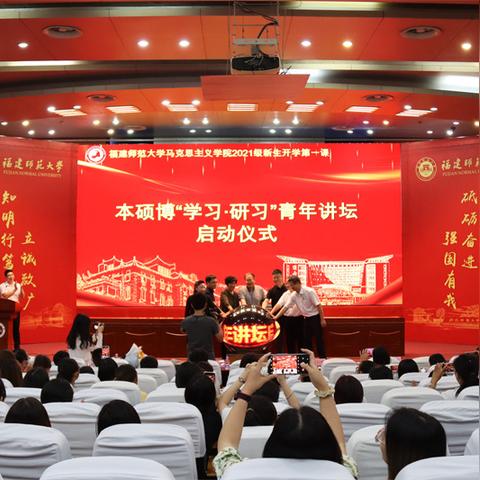 福建省网课软件哪个好