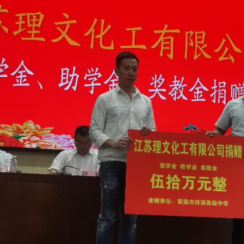 常熟市浒浦高中在苏州什么水平的长尾关键词有哪些