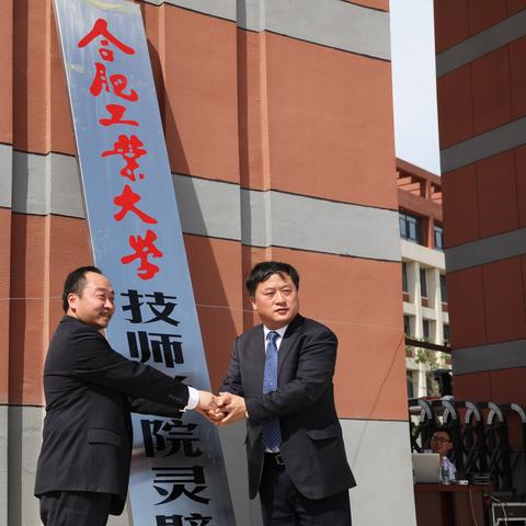 合肥市励志学校学费多少