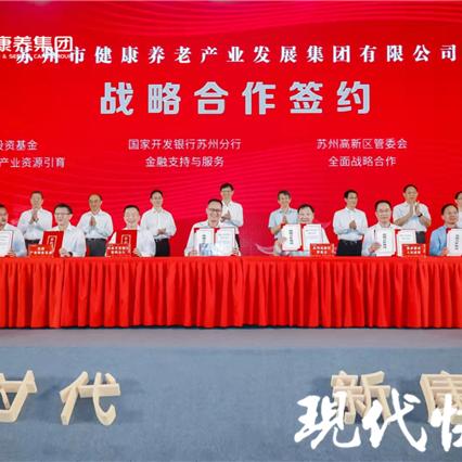 [苏州城区人口]长尾关键词有什么