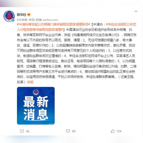 tiktok日版限流 衍生的长尾关键词有什么