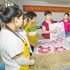 菏泽市非遗协会的长尾关键词有什么