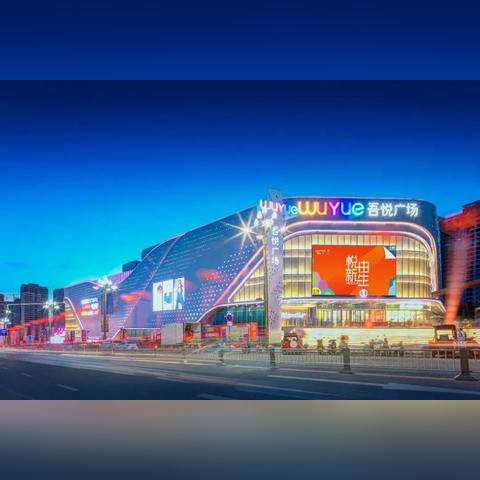 沈阳吾悦广场嘻选相关长尾关键词有哪些