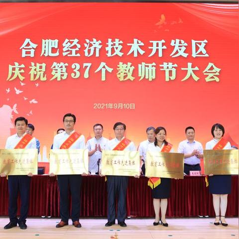 合肥市育才学校怎么样