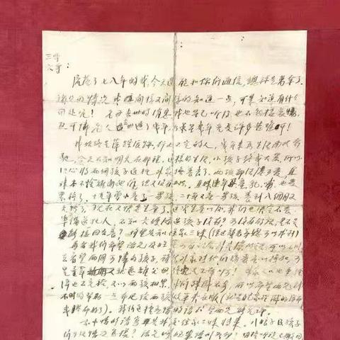 【天津教师节优惠】相关长尾关键词有哪些