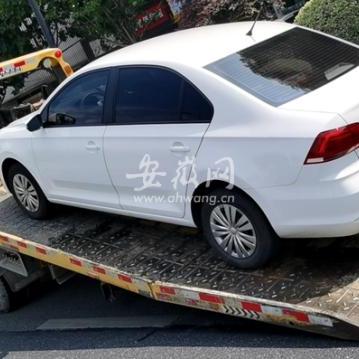 合肥市移车打什么电话