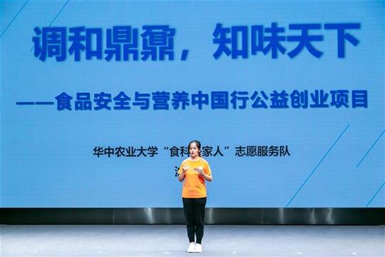 湖北青年志愿服务公益创业赛，这15个项目获奖