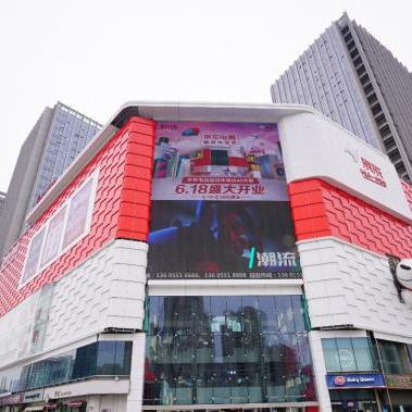 合肥市京东旗舰店在哪里