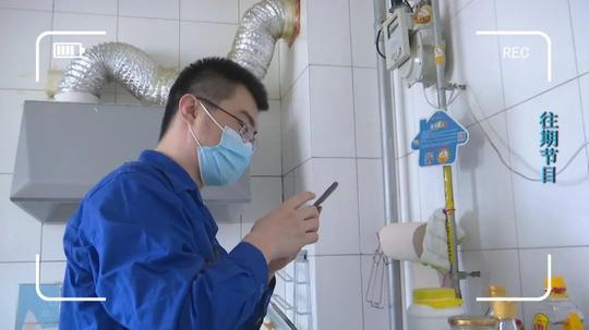 “李鬼”检修员？张嘴就要钱