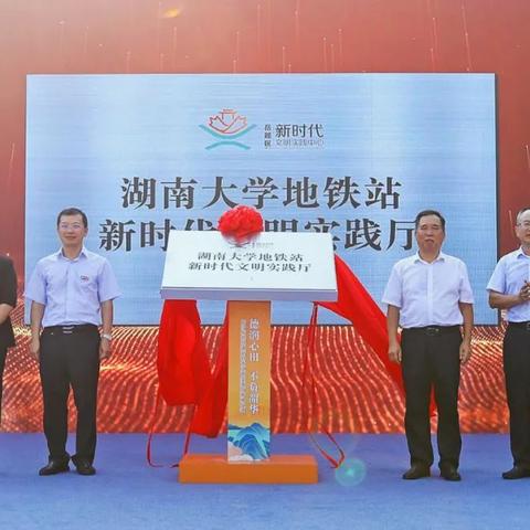 长沙市党史办是什么单位