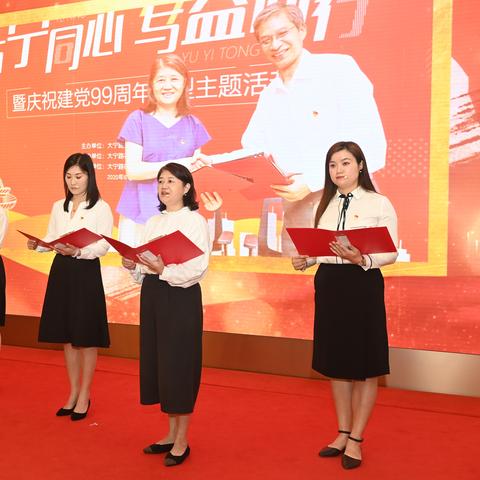 关于公益上海相关关键词有哪些