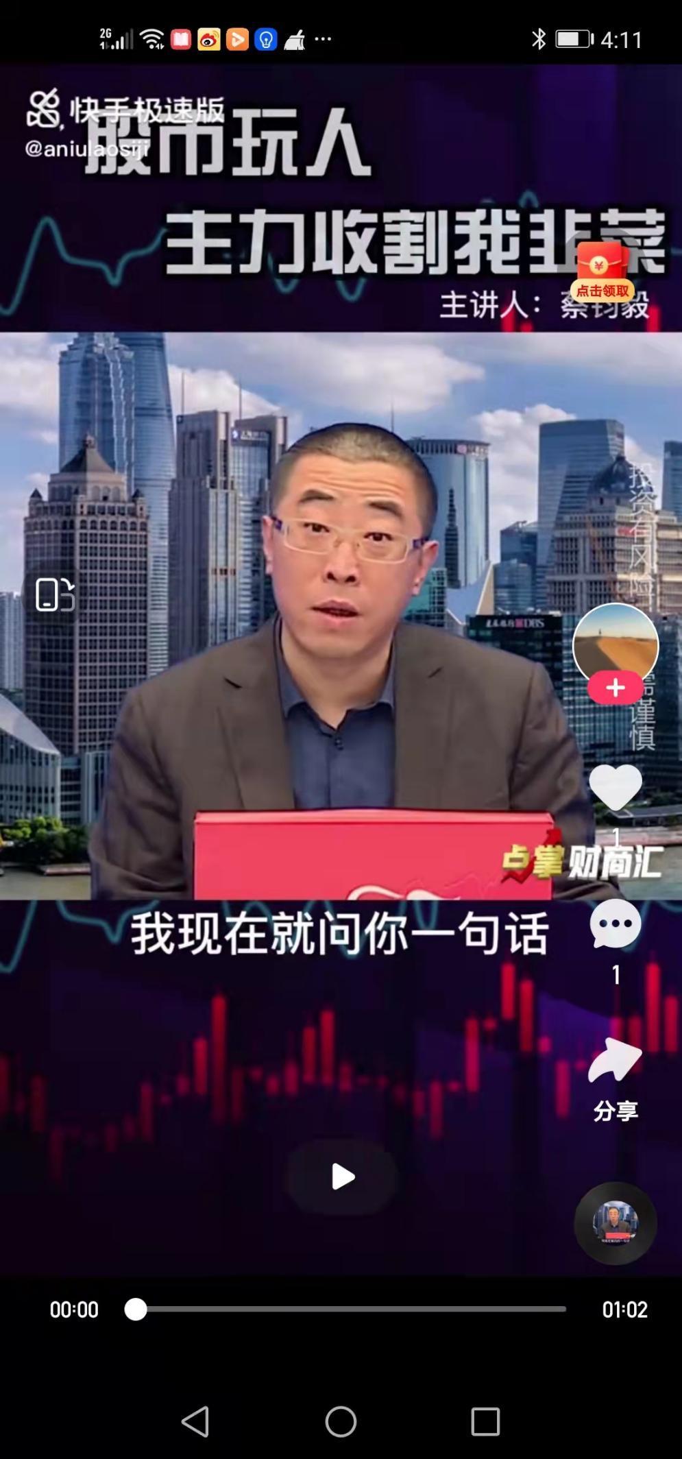 抖音怎么清除全部喜歡里面的視頻_大量刪除了抖音作品怎么辦 運(yùn)營百科