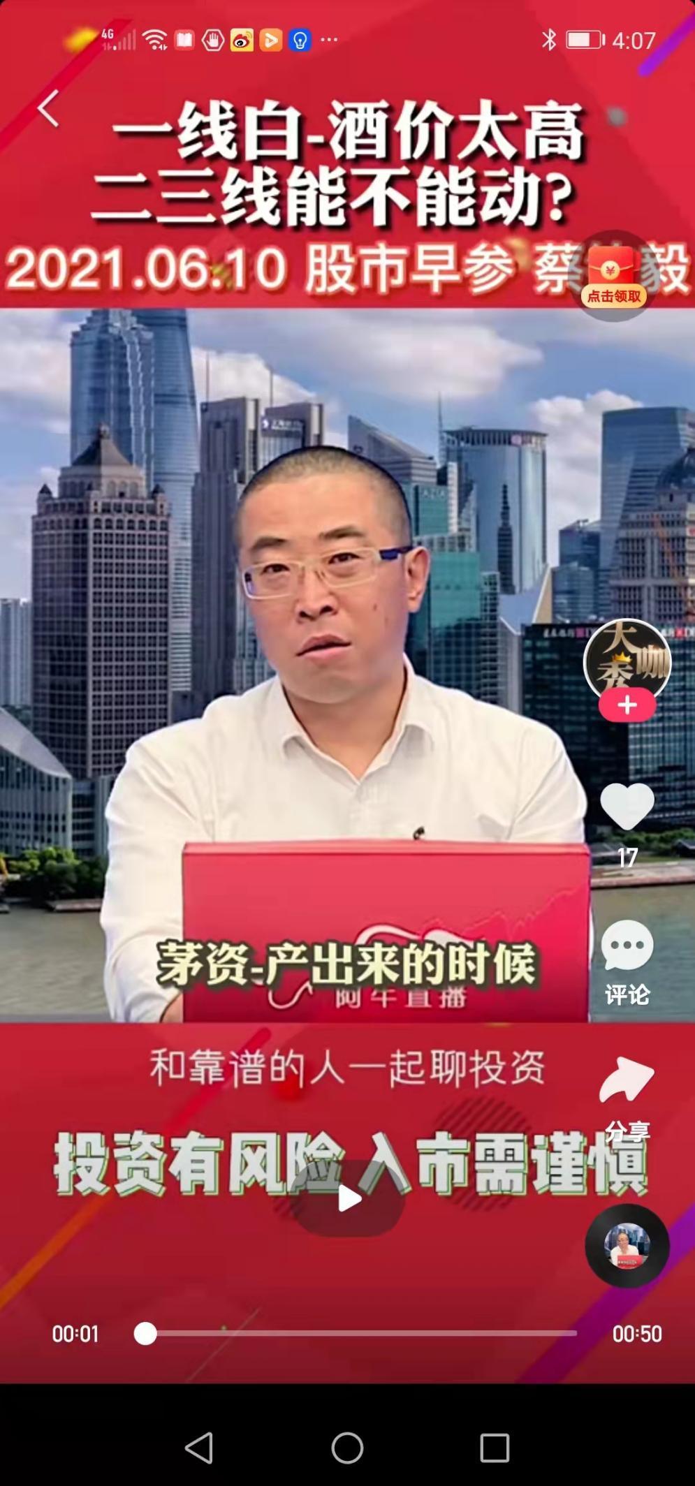 抖音怎樣一下子刪掉全部喜歡_抖音收藏怎么全部取消 運(yùn)營百科