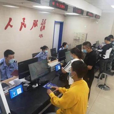 沈阳市一流户口怎么办