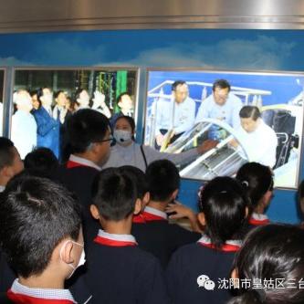 沈阳市三台子一小怎么样