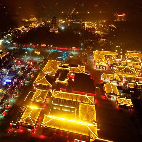 全运会在西安市什么方向