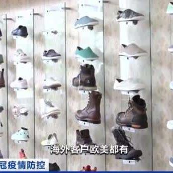 福建鞋业厂家批发怎么样