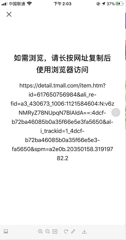 社群权益中心被冻结怎么办 淘宝被冻结了怎么办