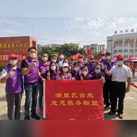 厦门市塘边属于哪个区域