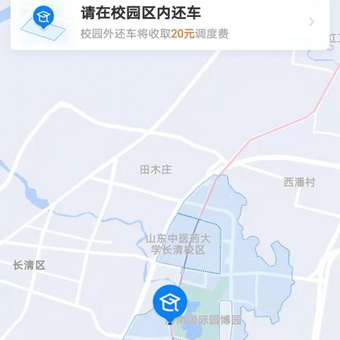 济南市内自行车推荐店有哪些