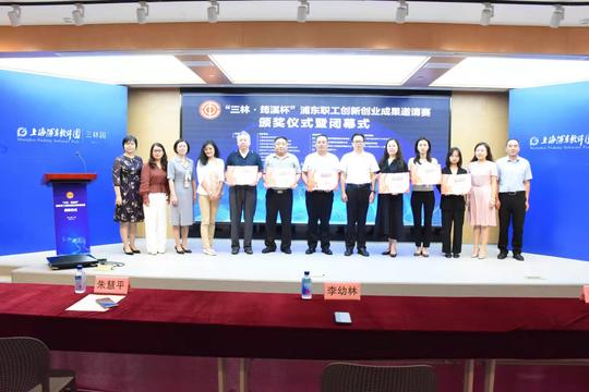 老宅加梯企业为何能获得资本青睐？这些创新创业项目今天在浦东一决高下