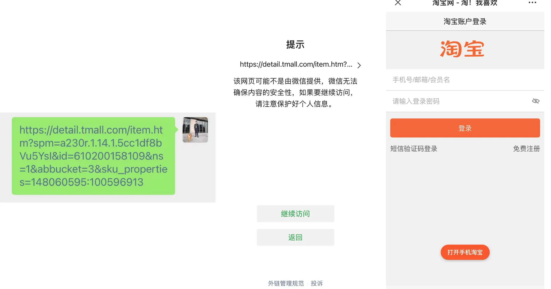 怎么分析对手外链来源 怎么查对手外链