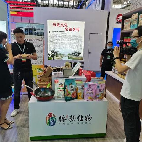 微山湖到济南市中区多少公里