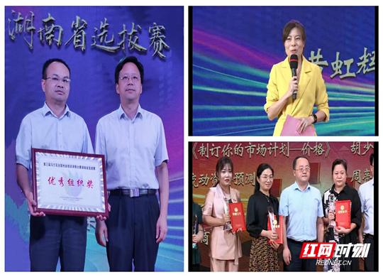 创业培训，逐梦星城