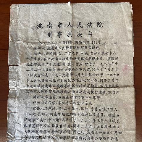 长春市二手保险柜出售的长尾关键词有什么